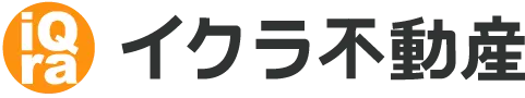 イクラ不動産