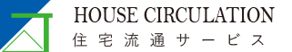 住宅流通サービス株式会社