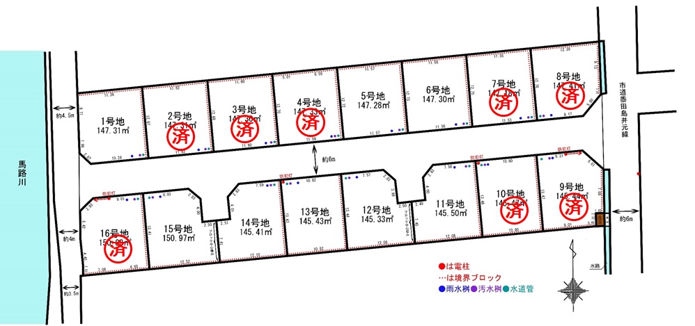 JR「竜野駅」徒歩約4分の好立地！「黍田1期」分譲中