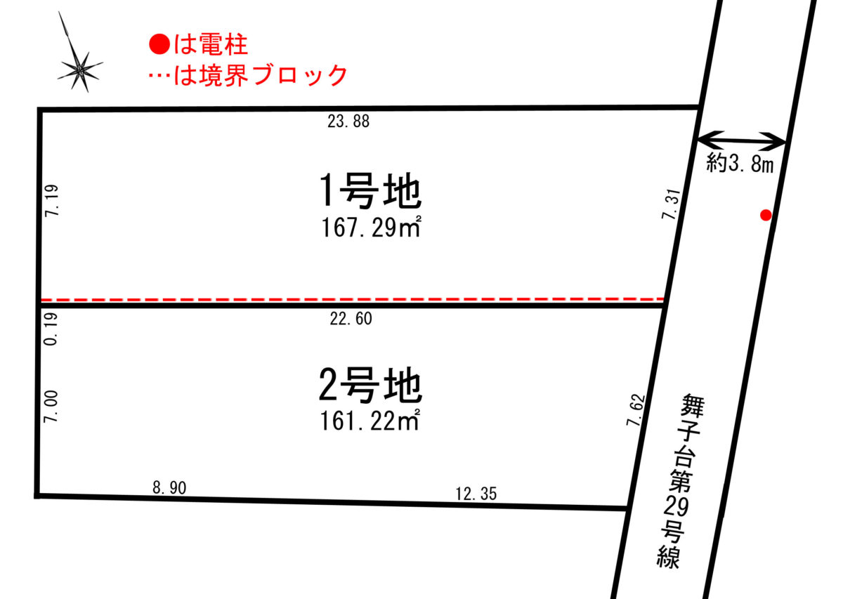 2駅2路線が使える「舞子台3丁目A期」！小・中学校も近くです