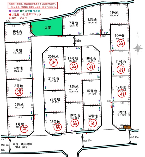 敷地内公園がある23区画の分譲地「東保4期」！子育て世代の方に人気です