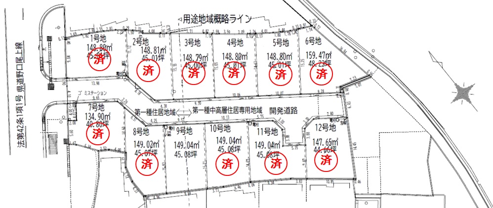 明姫幹線・加古川バイパスが使いやすい！県道沿いの「11期 野口町良野」分譲地