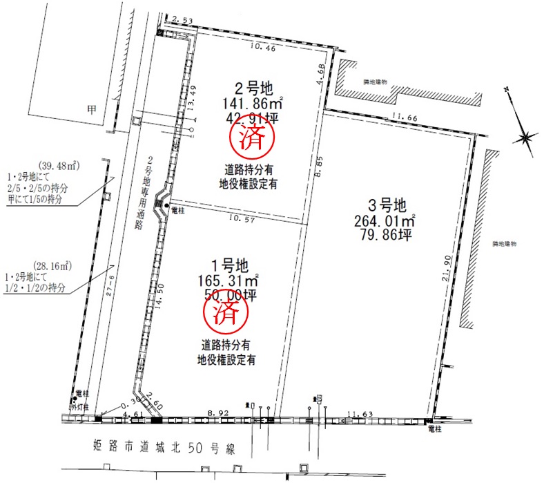 姫路市「5期伊伝居」残り1区画！79坪超のゆとりある敷地です