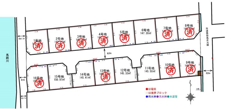 JR「竜野駅」徒歩約4分！「1期黍田」分譲中です