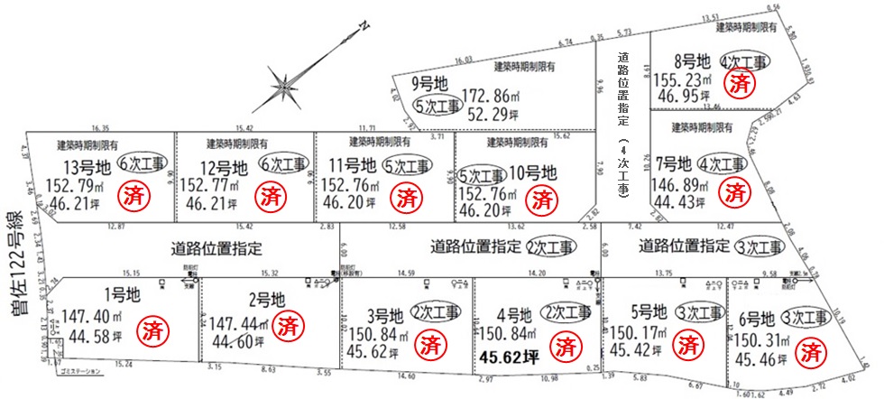 建築条件無　M期　書写